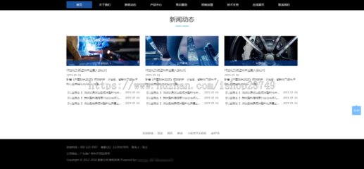 响应式自适应高端大气公司工厂企业产品展示塑料封条制品网站官网网站建设开发一条龙服