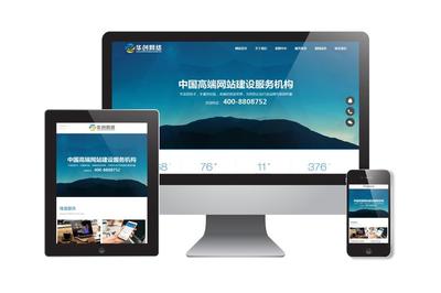 东营网站设计
