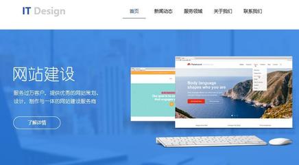 潍坊网站建设制作费用 提升品牌影响力