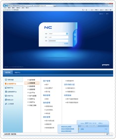 看15年间用友iuap企业互联网开放平台的发展历程