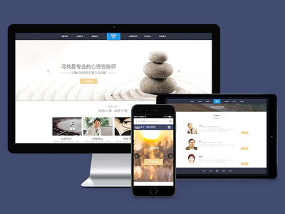 手机网站建设解决方案 - 东莞手机网站开发公司