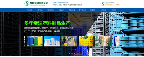 重庆企业网站建设后需要做网站优化推广吗