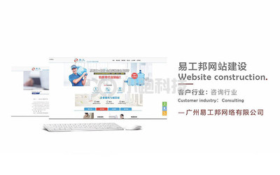 网站定制开发