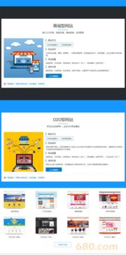 企业网站设计 制作 网站定制开发 企业网站建设 公司网站