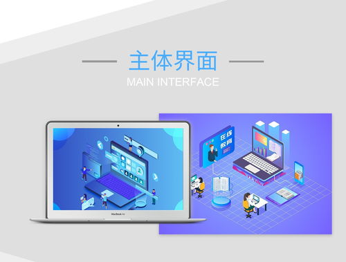 梯田文化 企业网站 武汉网站建设 武汉网站设计 武汉网站制作 微信小程序开发 金百瑞科技