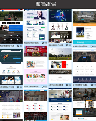 html5响应式企业网站商城网页静态模板php公司源码手机wap带后台