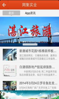 应用详情 应用宝官网