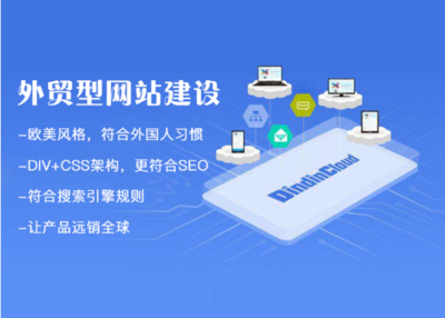 专业网站建设-网站建设制作-网站建设推广-创力信息