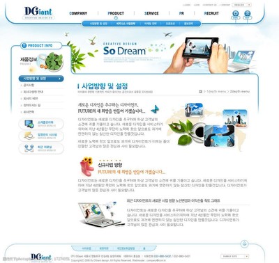 企业网站韩国网站图片
