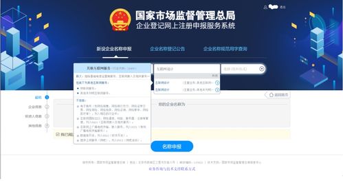 互联网设计 行业新增,协同研发设计的春天来了