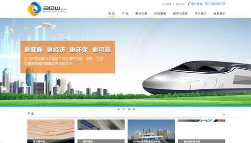 创业校友面对面 六 材料学院校友汪承磊 研发与创新 研究生的学以致用