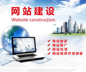 南京网络公司与您探讨什么叫网站定制