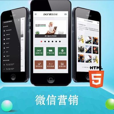 石家庄泰蓝网络科技提供PC电脑端网站建设包括企业站、事业单位