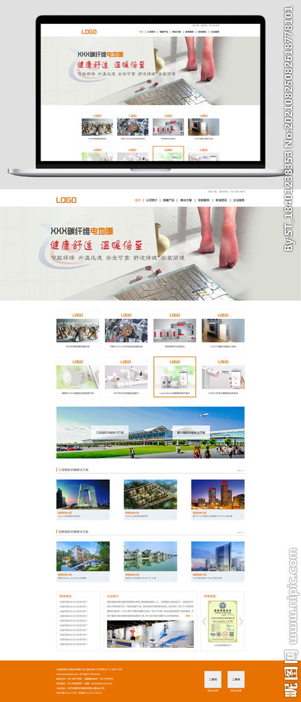 地暖行业企业官网设计模板设计图 中文模板 web界面设计