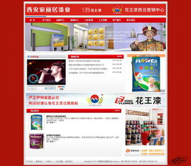帝国cms资源中心 模板中心 制造业企业网站