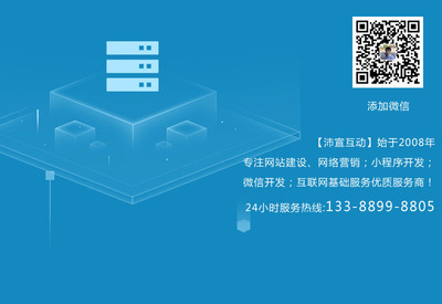 南充网站建设|企业建设网站怎么做