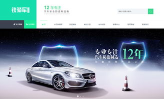 网站建设,网络营销,全网营销,小程序开发,推广运营,企邦集团 传统企业互联网转型孵化工场