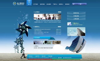 企业网站建设如何保护图片