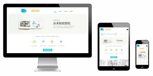 宁夏企业网站制作不能盲目跟风追求外表