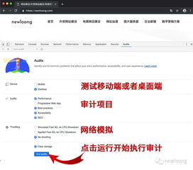 网站建设 如何检测企业网站质量 附带操作截图