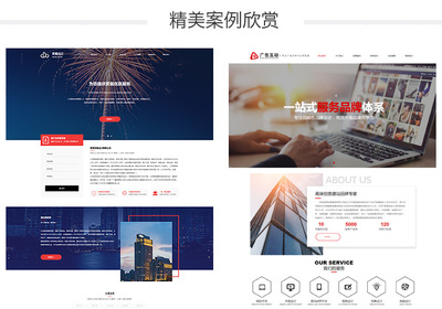 莆田网站建设,网站开发,鑫顺手机APP小程序开发仿