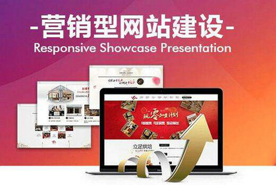 肃宁做网站价格_肃宁400电话办理