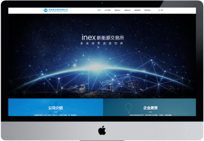 一站式网站建设专家!