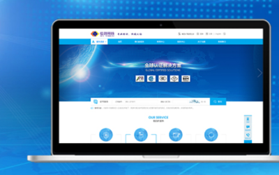 安防公司网站设计要点有哪些