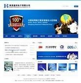 梅州网站建设公司 梅州网站制作