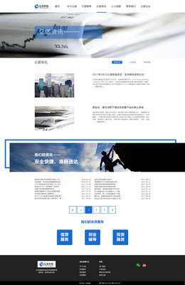 企业网站设计|网页|企业官网|元本溪 