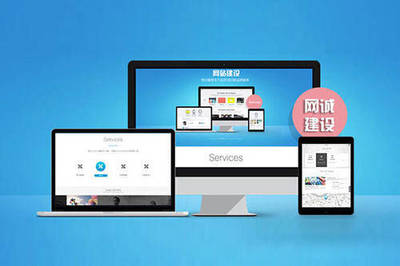芜湖企业制作网站需要做那些工作
