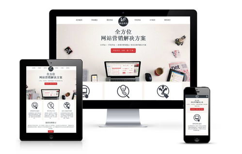 企业网站 上海企业企业网站公司 镇江祥和网络