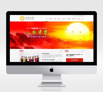 深圳网站建设