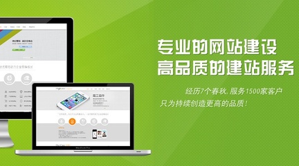 网站建设 迅速提高用户体验的10大技巧