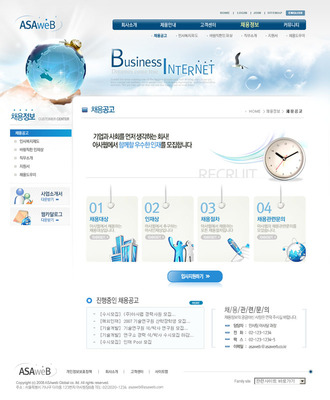 企业大厦公司网站PSD源文件 - 爱图网设计图片素材下载