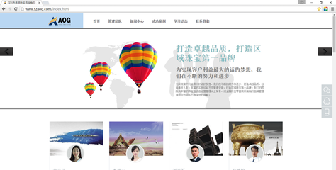 企业网站建设_企业网站个性化设计_夏码科技服务列表_一品威客网