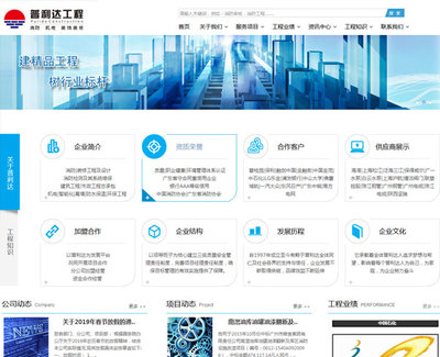 湛江网站建设_湛江小程序开发_湛江系统定制