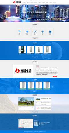长春做网站公司|网站建设|网站设计|微信平台制作|亿人科技13756566613 .