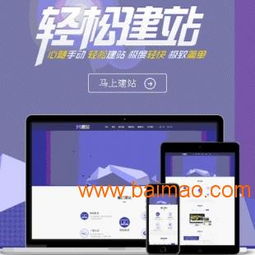 国内正规的全能网站建设公司推荐,营销网站信息,国内正规的全能网站建设公司推荐,营销网站信息生产厂家,国内正规的全能网站建设公司推荐,营销网站信息价格