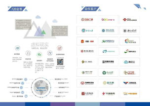 湖南云迈科技有限责任公司招聘信息 公司前景 规模 待遇怎么样