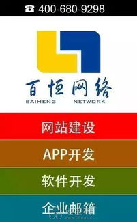 南昌网站建设公司找哪家好