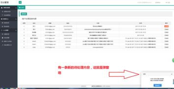 node.js layui bootstrap快速开发响应式企业网站