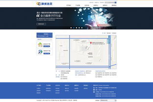 神州浩天官方网站