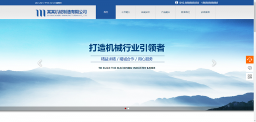网页设计的安全缺陷