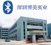 深圳博美实业简介,电话,地址,网站-深圳博美实业