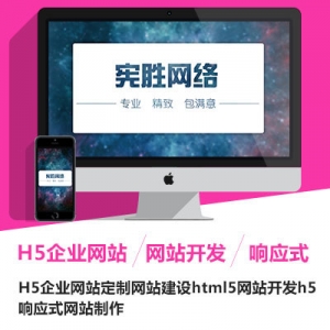 河南省威客网络服务外包|报价|价格|收费|服务【公司Array】