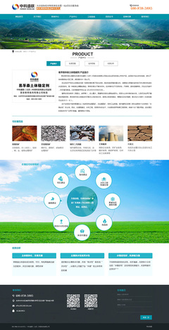 企业网站建设_企业网站设计_企业网站制作_公司网站建设_公司网页设计方案 - 信达互联