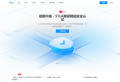 51LA官网,51LA专注网站统计与数据分析行业20年,以数据统计分析为核心,驱动产品设计与运营策略,深入挖掘用户和产品需求,赋能商业决策。旗下拥有51.LA 网站统计等多个数据分析平台,目前累计超过千万应用提供流量统计服务,致力于为开发者及中小企业提供专业的数据服务工具和解决方案。 - 橙子