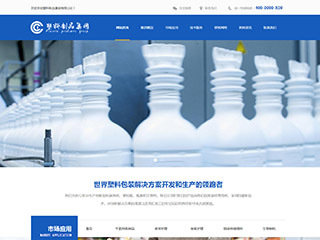 广州网站优化_番禺网站建设_零零壹网络