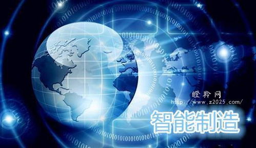 瞄准新兴产业,推动智能制造的发展